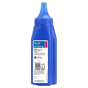 格之格适用惠普W1370A碳粉 M233sdw/M233dw/M233sdn/M232dw/M232dwc/M208dw激光打印机碳粉 HP137A硒鼓碳粉