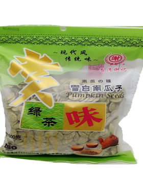 台湾绿茶瓜子谢记雪白香脆南瓜子