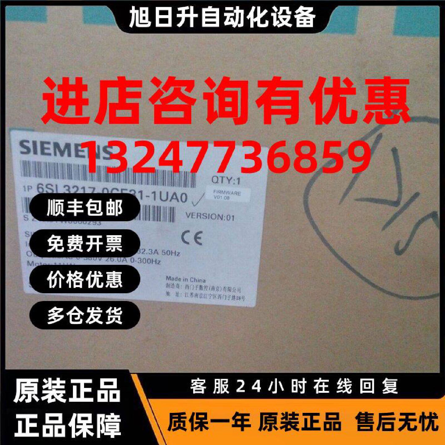 议价西门子6SL3217-0CE31-1UA0 SINAMICS V10变频器11KW现货