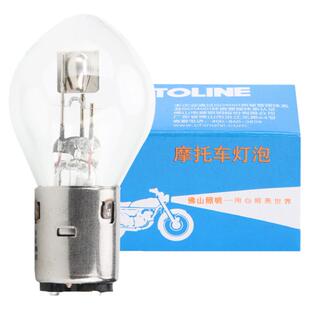 佛山照明S2双爪摩托车灯泡12V踏板车三轮车35W远近一体卤素前大灯