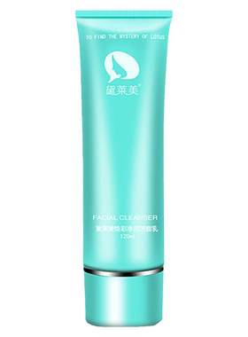黛莱美洗面奶清洁控油女去黄亮肤