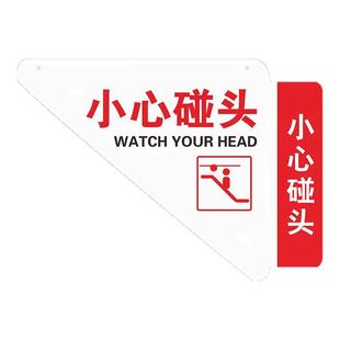 小心碰头提示牌装置自动扶梯提示牌扶梯防攀爬标志亚克力吊牌挂牌可定制
