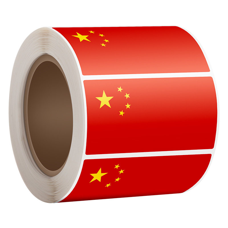 国庆贴纸爱心脸贴中国红旗贴脸旗手装饰图案小学生手贴画不干胶男孩女孩防水祖国场景