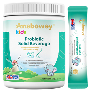 恩博维1-3-6-15岁m16v舒鼻益生菌粉剂换季舒理好鼻子成人全龄适用