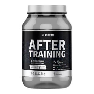 诺特兰德蛋白粉乳清分离蛋白训练后恢复营养粉健身官方旗舰店运动