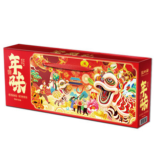 坚果礼盒装大礼包年货过年送礼干果零食新年走亲戚送长辈食品定制