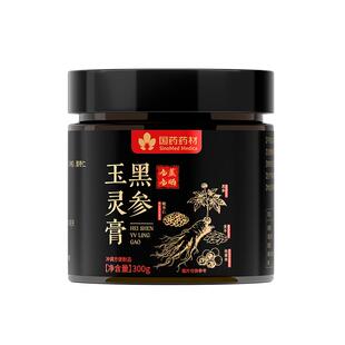 玉灵膏女生补气养血调理气血不足面色萎黄营养品零食正官方旗舰店