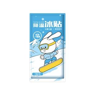 清凉贴手机降温贴冰凉贴散热游戏直播冰敷眼罩冰敷眼罩夏季新款