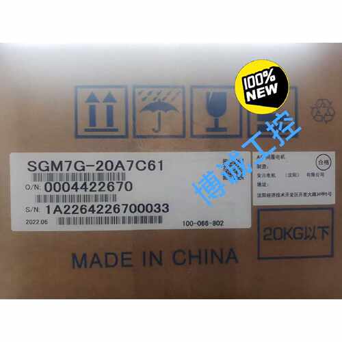 询价-SGM7G20A7C61安川伺服电机库存可维修