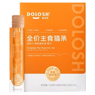 都乐时全价主食猫条小虾条磷虾幼猫无添加剂磷虾油增肥湿粮防掉毛