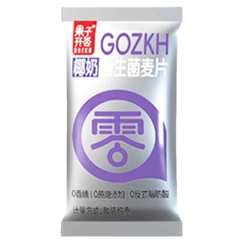 果子开荟独立包装椰奶燕麦片早餐