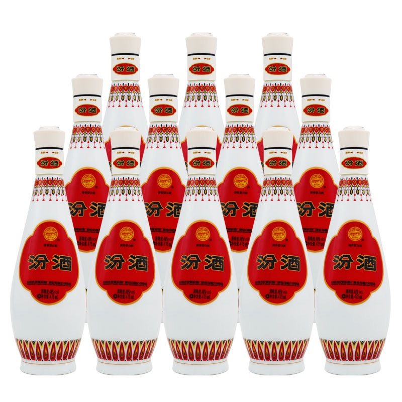杏花村48度乳玻475ml*12瓶汾酒