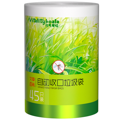 夏季艾草驱蚊防虫加厚抽绳垃圾袋