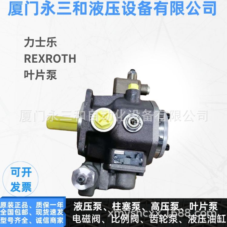 力士乐叶片泵PV7-1X/63-71RE07MC0-16 R900506808 永三和现货供应