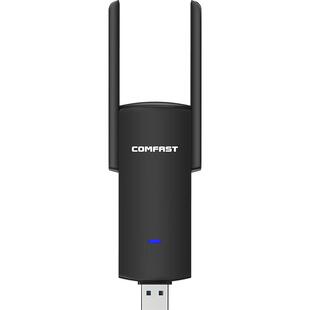 COMFAST  CF-924AC双频免驱1300M无线网卡台式机千兆5G穿墙笔记本WIFI接收器外置USB网卡网络发射器黑苹果Mac