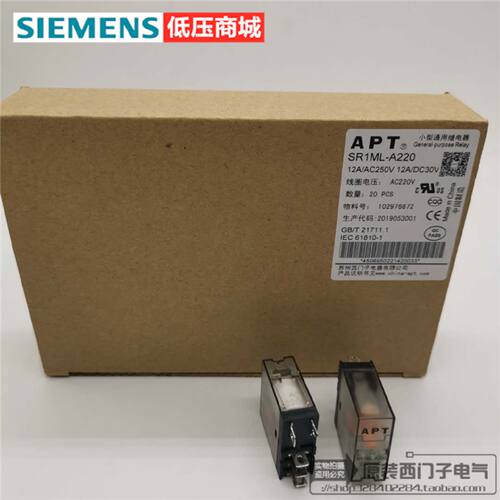 议价原装正品西门子APT继电器SR1ML-A220 AC220V代替和泉RJ1S-CL-