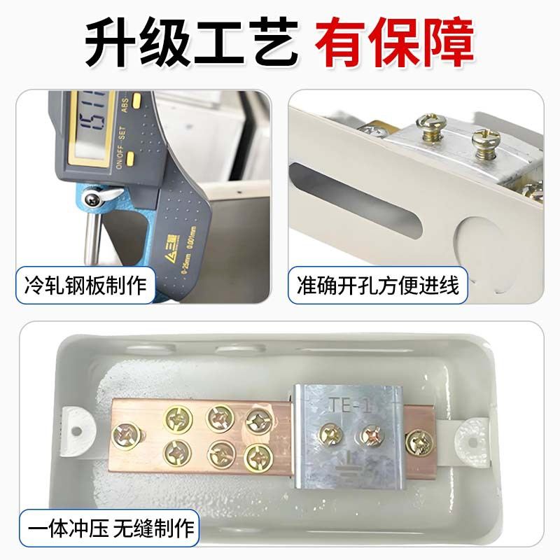 td28等电位联结端子箱SEB箱局部Leb电位电位局部端子等配电箱等