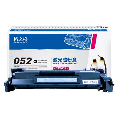 格之格适用于佳能CRG052硒鼓