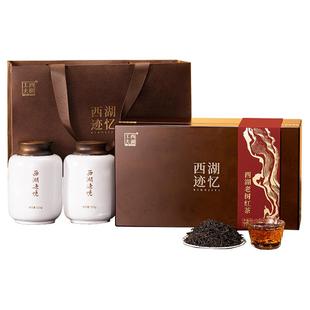 顺丰】西湖工夫老树龙井红茶茶叶礼盒装送长辈领导老丈人九曲红梅