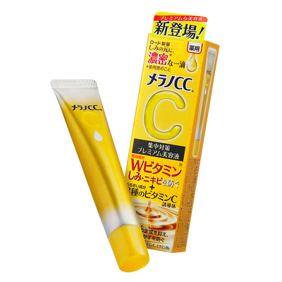 乐敦CC二代升级款精华祛痘印