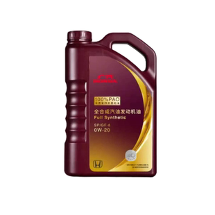 本田紫&新黑&黑金/桶套餐 全新PAO全合成 0W-20 4L本田全系通用