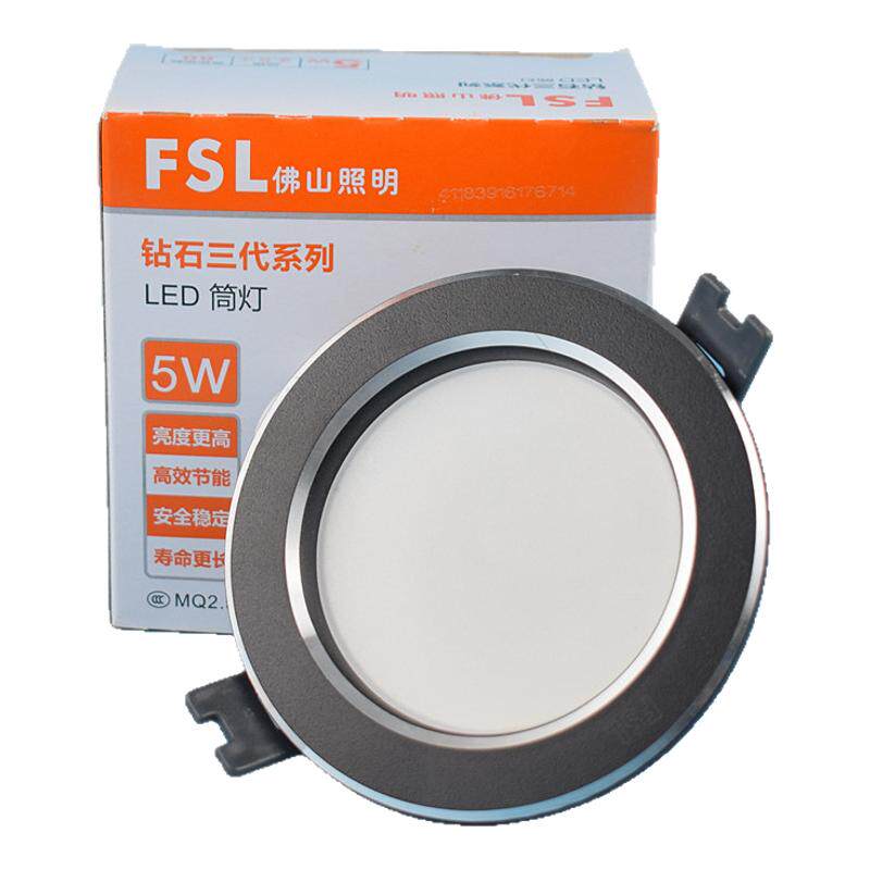 佛山照明led三色变光筒灯黑色金边嵌入式客厅卧室书房5w6w天花灯