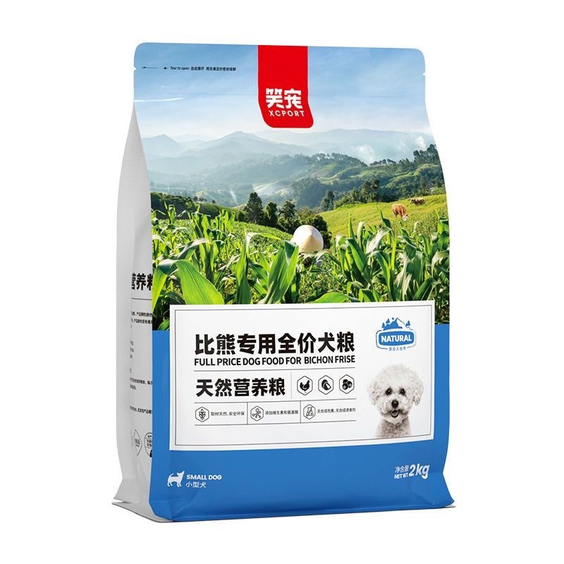 笑宠比熊狗粮2kg小型犬幼犬成狗全价膨化粮