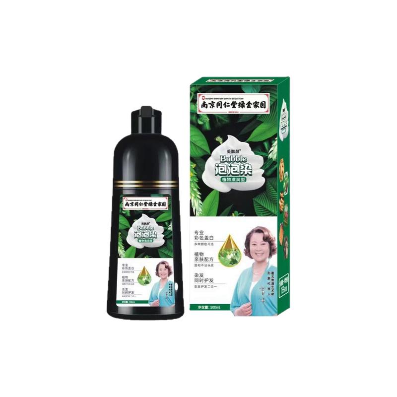 植物染发剂一洗黑显白自己在家染