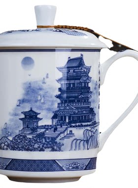 大茶杯带盖子办公杯会议杯送礼