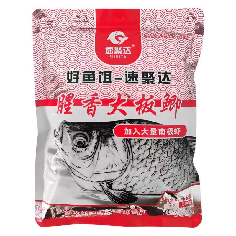 钓鱼饵料腥香大板鲫鱼饵野钓专用香腥味速聚达单开鲤鱼搓拉饵窝料