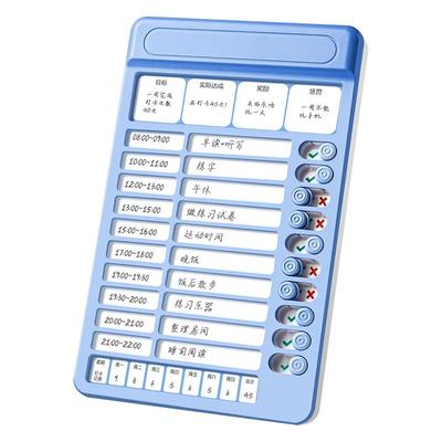 自律打卡器儿童小学生打卡神器