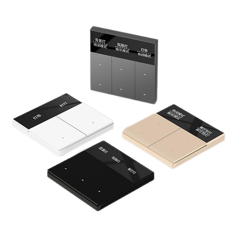HF3肤感玻璃全屋智能开关