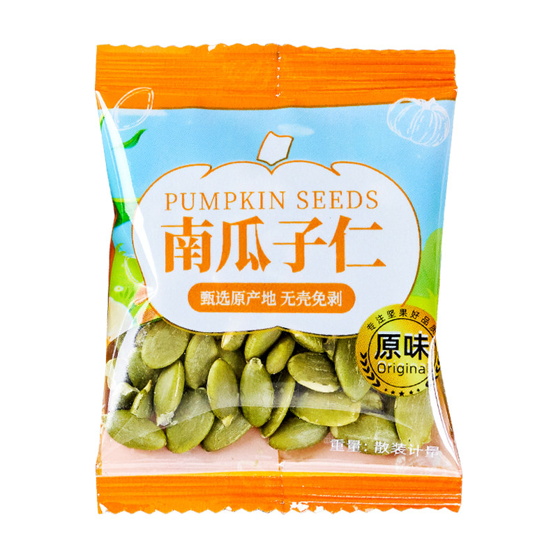 新货熟南瓜子仁500g原味零食批发无壳南瓜籽仁炒货干果坚果仁烘焙