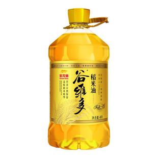 金龙鱼谷维多双一万稻米油4L 米糠油家用健康食用油桶装