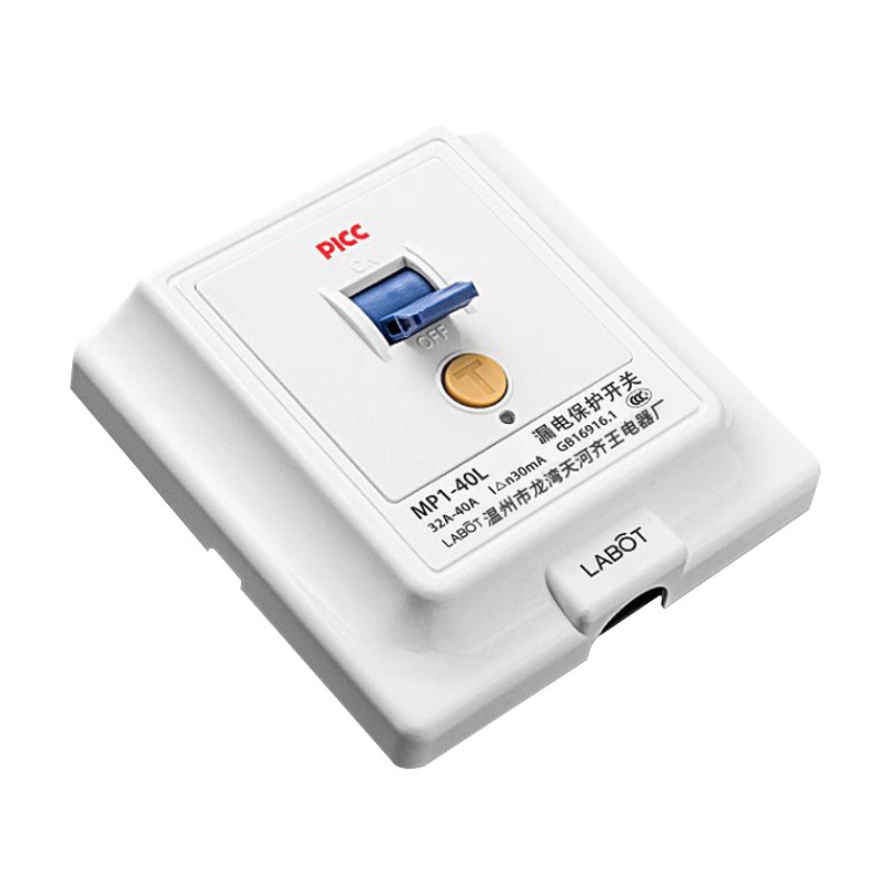 国际电工漏电保护器空调32A40A