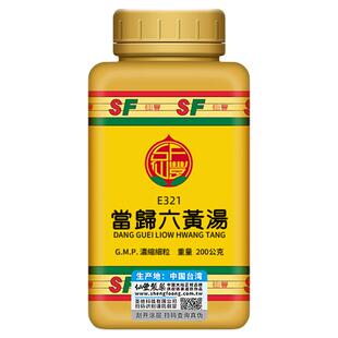 当归六黄汤台湾仙丰中药汉方倪海厦滋阴泻火固汗止表盗汗E321