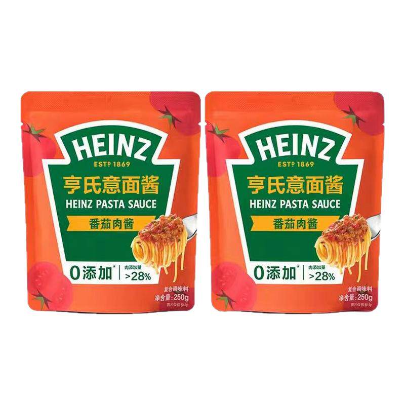 亨氏博洛尼亚风味番茄肉酱意面酱辣番茄意大利面酱拌面拌饭酱