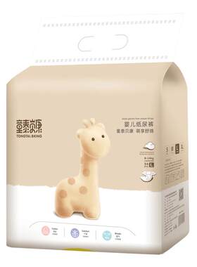 夏季薄款新生婴儿L码透气纸尿裤