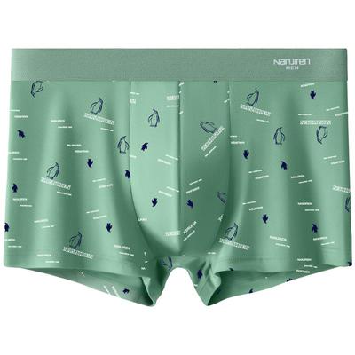 独立包装+10A蚕丝抗菌男内裤