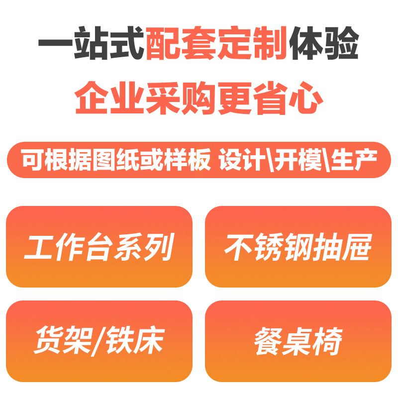 防静电工作台桌子车间流水线电子厂打包台实验检验维修操作桌