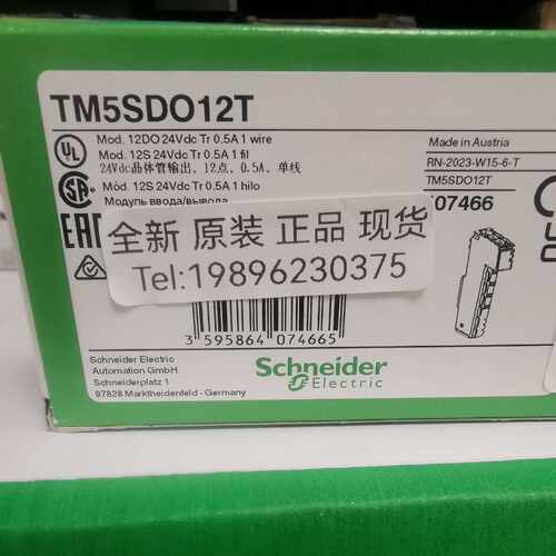 议价施耐德TM5SDI6D/TM5ACBN1/SAO2L/SAI4L/DO16T/NS31/SPS3/2F/1