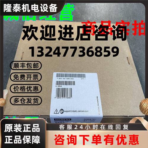 议价1P 6ES7590-1AB60-0AA0西门子异型导轨160 mm 6ES75901AB600A