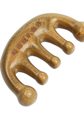正安国货铺五爪绿檀木头皮按摩梳便携头肩多部位按揉按摩梳子礼盒