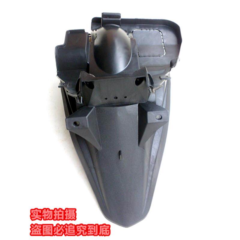 踏板摩托车助力车配件GY6125T迪欧DIO智通绿的奥的后挡泥板后尾翘