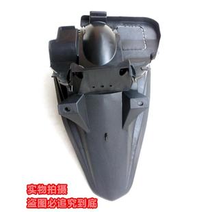 踏板摩托车助力车配件GY6125T迪欧DIO智通绿 后挡泥板后尾翘 奥