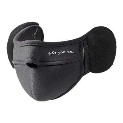 冬季保暖口罩户外骑行护耳加厚防风防晒面罩女防紫外线遮阳全脸