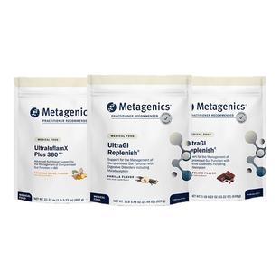 保税Metagenics Ultra GI/InflamX胃肠道营养补充蛋白粉IBD支持