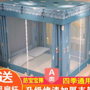 蚊帐全封闭拉链家用坐床式 文帐15米床幔三开门防宝 遮光床帘式 新款
