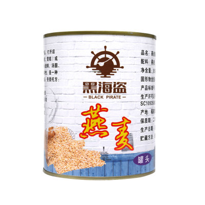 海盗奶茶店专用甜品红豆燕麦罐头