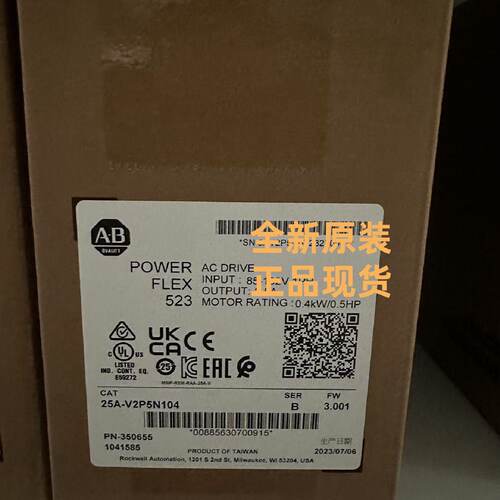 溢价-25A-V2P5N104 实物图，销售。